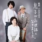 小田井涼平