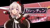 カレンチャン (ウマ娘)