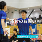漆崎真子