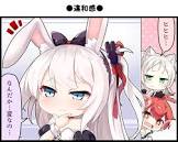 シムス (アズレン)