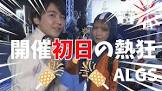 たつやGames