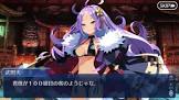 武則天 (FGO)