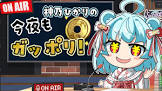 神乃ひかり