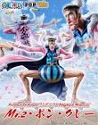 ボン・クレー