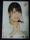 伊藤来笑