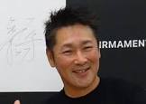 元木大介