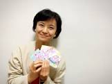 藤城真木子