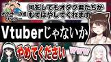 文野環リスナー