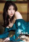 中西智代梨