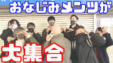 仙人のGEN