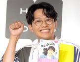 亜生