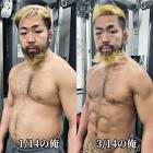 八須拳太郎