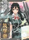 筑摩改二 (艦これ)