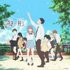 西宮硝子