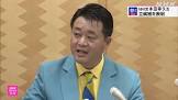 本田幸久