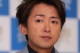 大野智