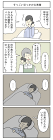 ジョンソンともゆき
