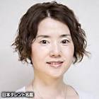 山崎浩子