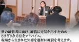 疋田文明