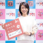 森田真奈美