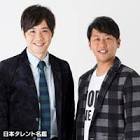 藤原一裕