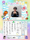 すいようび (Twitter)