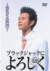 三川雄三