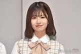 松田好花
