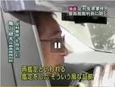 亀山継夫