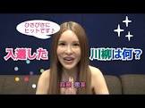 森藤恵美