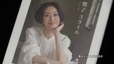 雅子 (女優)