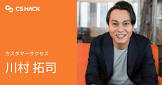 川村拓司