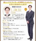 土橋大記