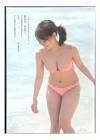 白石陽菜 (桜井えりな)