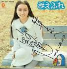 小野ひずる