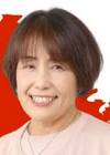 山根温子