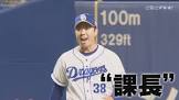 松葉貴大