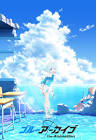 アロナ (ブルアカ)