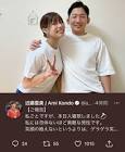 近藤亜美