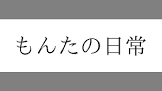 増山佑輝