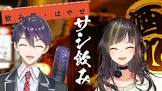 早瀬走リスナー