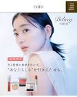 松永ちさと