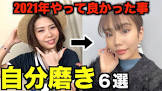 ふう (マリンパッパ)