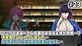 アミリア・百鬼