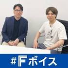 ハムショー