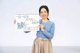 近藤志生里