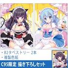 ぴこぴこぐらむ