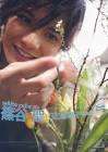 篠谷聖