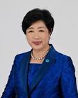 小池百合子