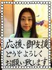 月永悠